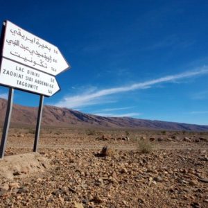Temps du Sud Desert Sahara Maroc
